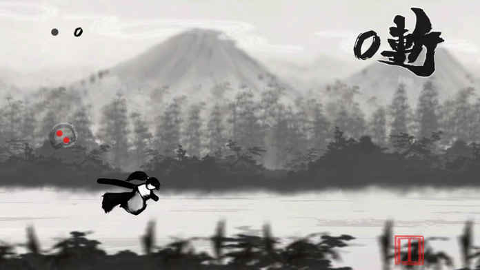 墨剑武者截图2