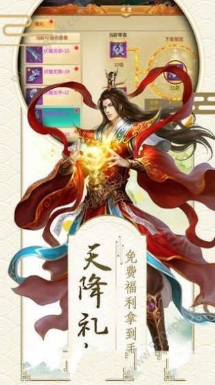 妖月传说手游官网最新版图片1