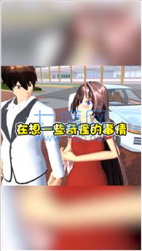 樱花迷你秀免费版本