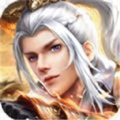 斩仙决