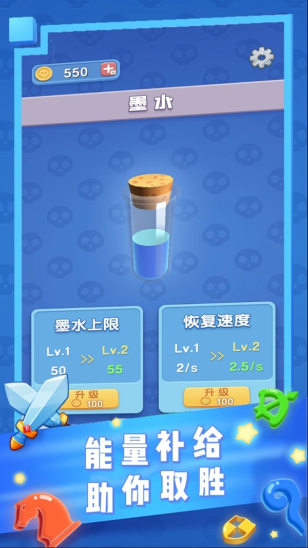 抖音军团乱斗截图1