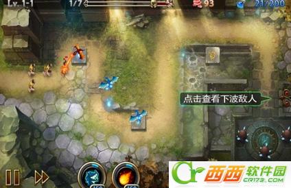 龙域守卫地下城截图0