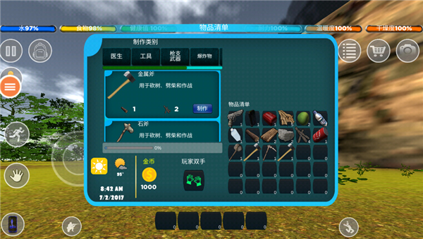 生存森林中文版 v1.9.3