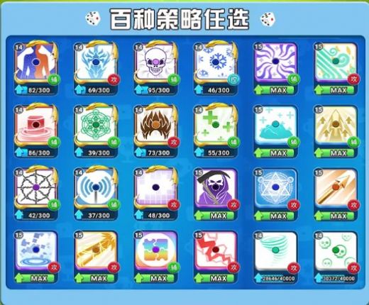 疯狂的骰子礼包兑换码安卓最新版图片2