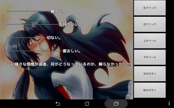 永久の白百合螺旋の彼方 v201709091