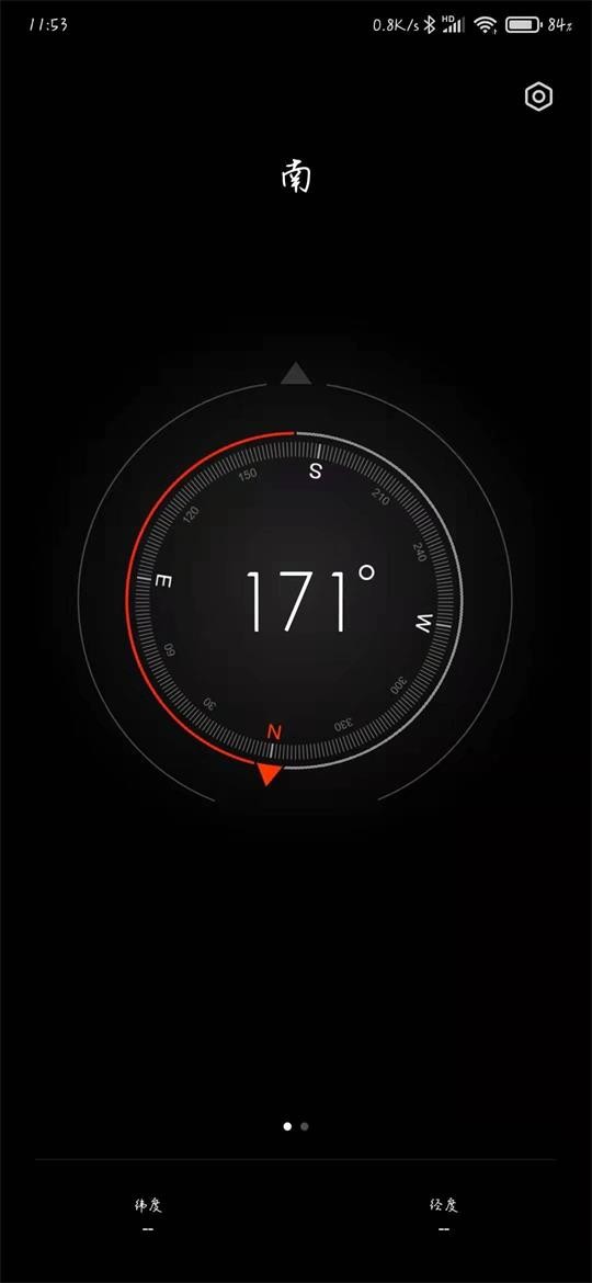 小米指南针截图1