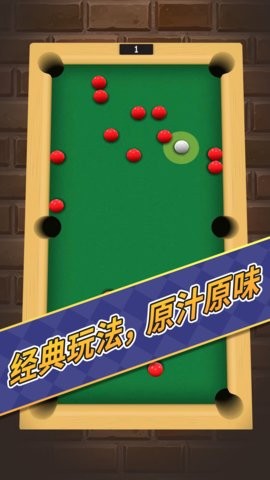 解压玩具模拟器中文版截图1