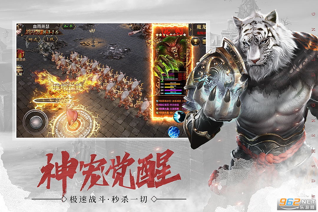 绿色传奇复古版 v1.14.131 最新版