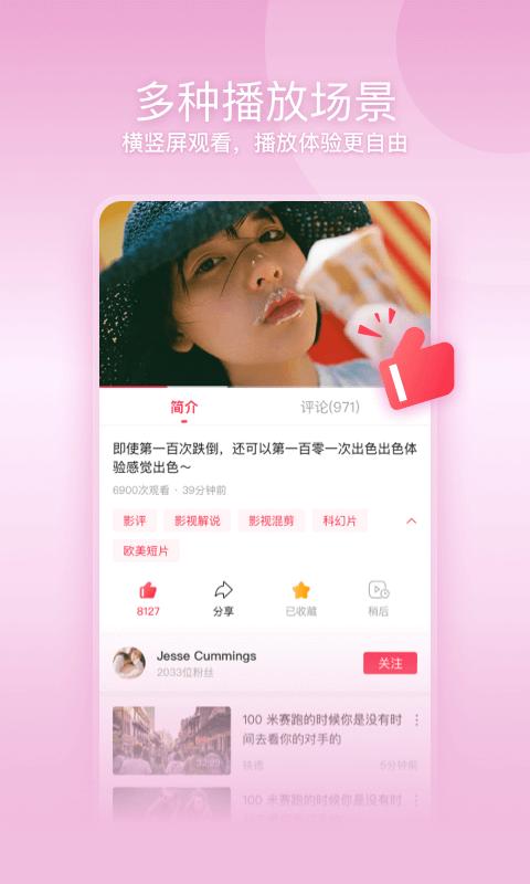 一帧视频APP官方下载图片1