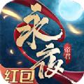 我在江湖永夜帝君