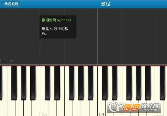 Synthesia内购版app截图0