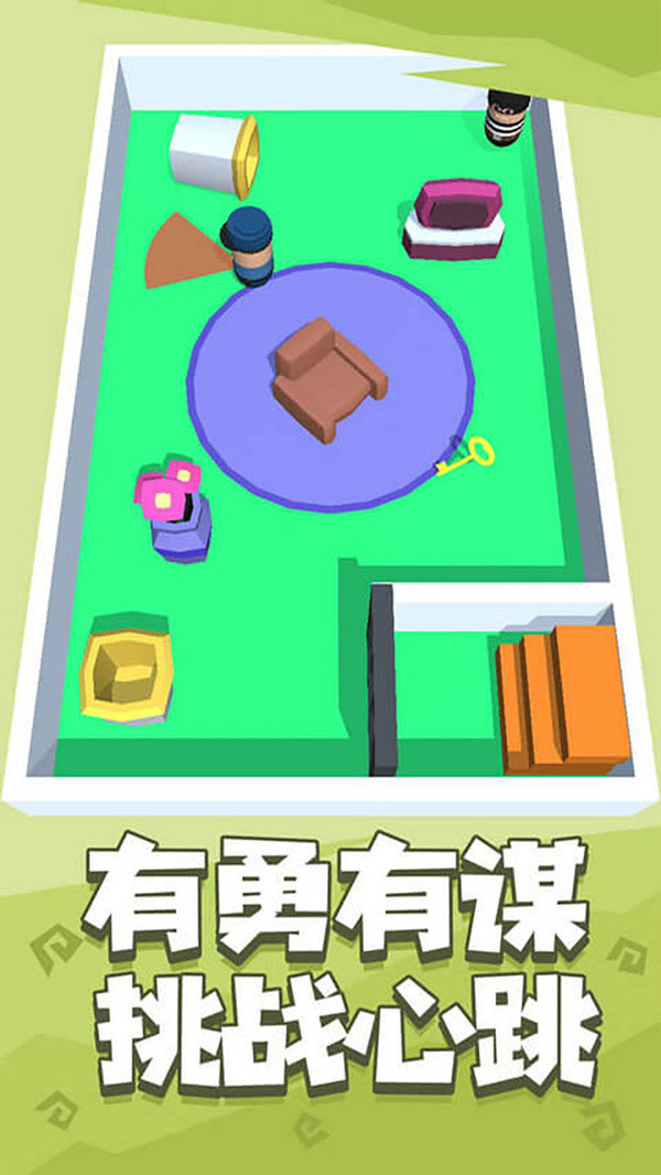 是男人就上一百层无广告版截图2