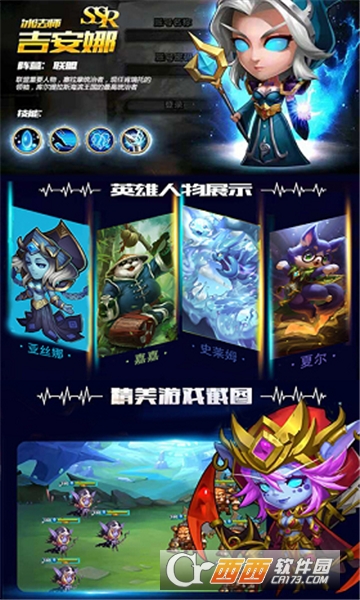 刀塔蜘蛛人商城版 v0.0.9安卓版