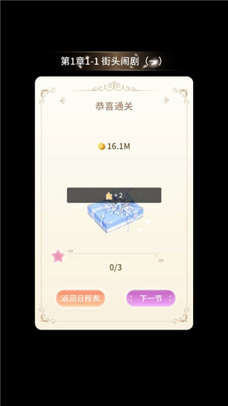 冲鸭大主播免广告破解版下载