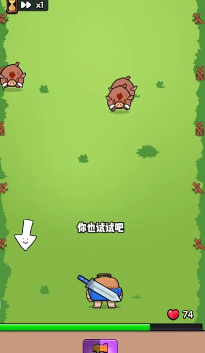 花园特工队折相思下载内置菜单版  v3.4.3