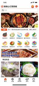 良知心