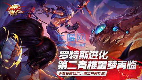地下城与勇士天空版魔改版