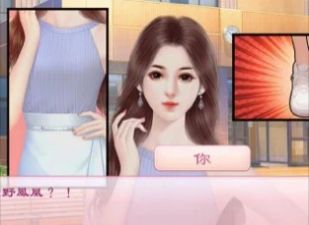 心动校园模拟樱花季少女游戏官方安卓版 截图3