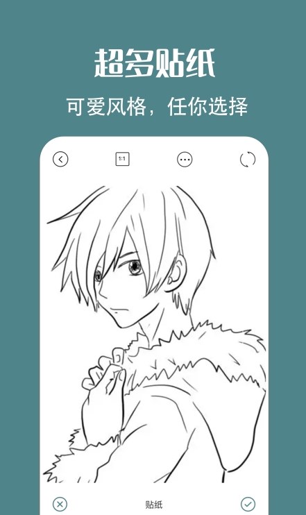 拍照原相机  v1.5