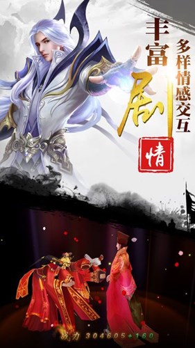 群英霸业