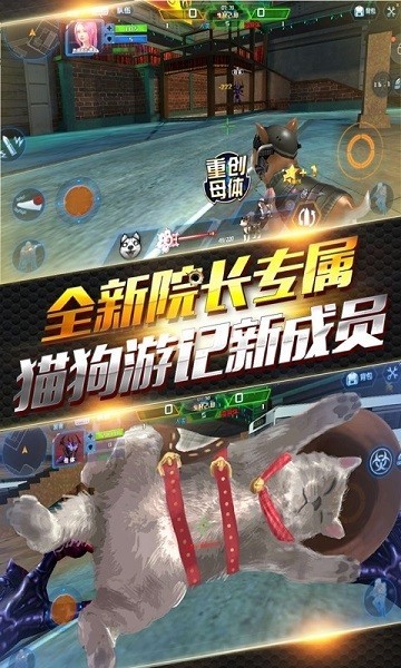 火线精英手机版  v0.9.35.426716