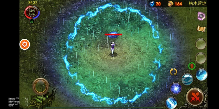 乌鸦之霜内置菜单截图1