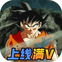 前进吧悟空最新版