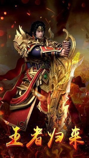 雷霆降世截图0