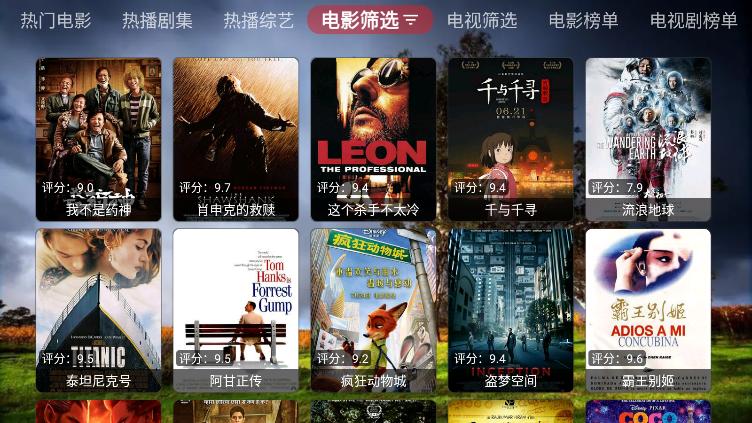 业余影音软件最新版 截图0
