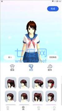 樱花迷你秀2023下载 v1.0.0.4