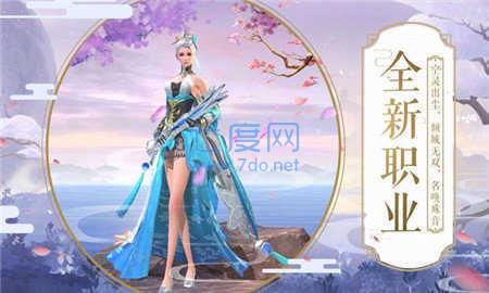 造化仙帝截图1