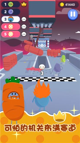 糖豆人冲冲冲sans最新版最新版 截图1