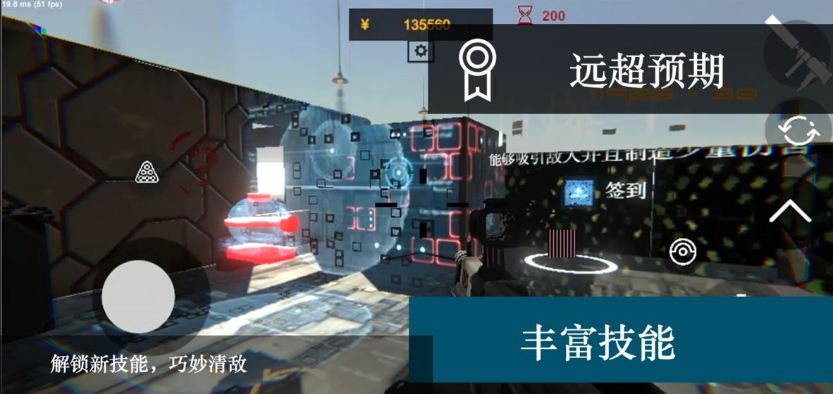 尸潮无尽挑战游戏最新安卓版 截图0
