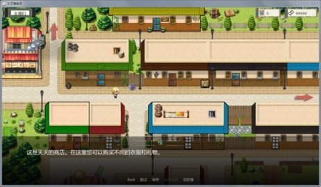 女忍者训练师1.6.2下载截图1