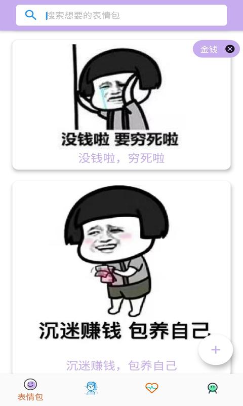 安果头像表情包.jpg