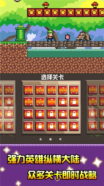 像素求生大作战截图2