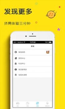 梦幻西游光环助手插件截图2