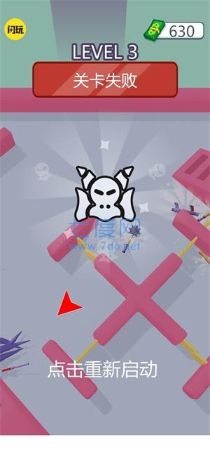 海怪大乱斗