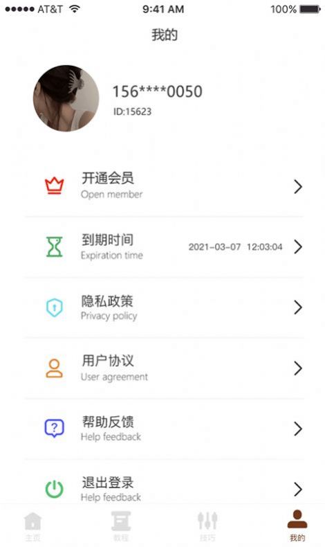 哆乐五子棋游戏官方版 截图0