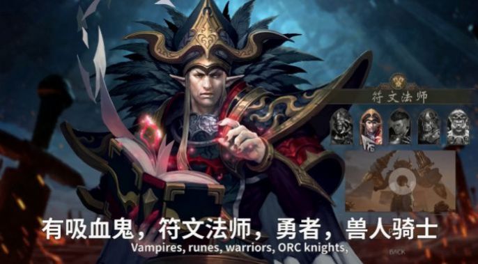 巫妖消消消游戏红包版 截图2