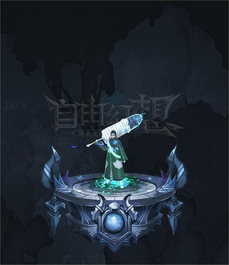 自由幻想传奇 v1.0