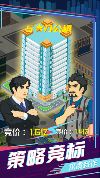 买楼吧哥哥最新版截图0