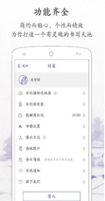 每日记事本.jpg
