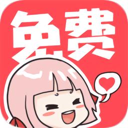 啵哔漫画免费看