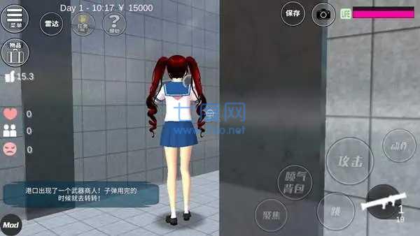 樱花校园模拟器4月更新版