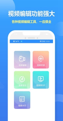 人人录屏大师.jpg