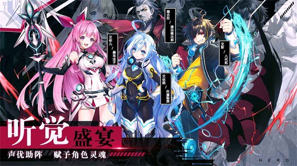 时逆日服反和谐官方版图片1