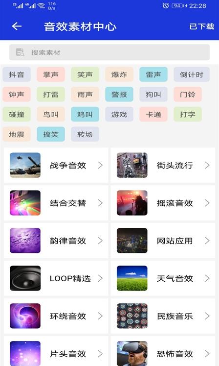 豆拍音频剪辑器.png