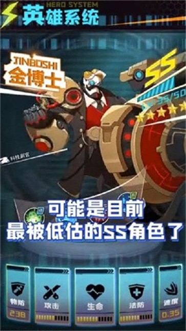 遗失的次元截图2