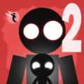 Bungee Fight II